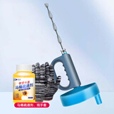 平安大通马桶疏通器卫生间下水管道厕所菜池地漏工具堵塞非神器高压一炮通 10米易过弯疏通器1个+尿碱尿垢溶解剂1瓶