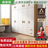 森普顿衣柜卧室平开门组合现代简易家用柜子收纳衣橱(可升级实木生态板) 五门衣柜+顶柜（200*50*220cm）