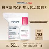 贝德玛小粉水100ml+专用亲肤化妆棉50枚*1