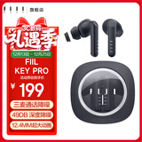 FIILKey Pro/key pro2智能降噪真无线蓝牙耳机 入耳半入耳切换 手机电脑高音质运动长续航耳机 Key pro深海寻踪