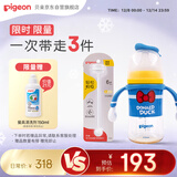 迪士尼经典唐老鸭PPSU奶瓶+重力球 240ml  3个月+