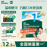 英氏（Engnice）婴幼儿米饼原味 婴儿零食磨牙饼干宝宝零食32g哄娃解馋入口易溶