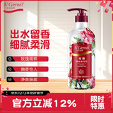 安安金纯 A'Gensn玫瑰精油沐浴露750g 香浴乳 沐浴液
