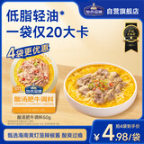 加点滋味酸汤肥牛调料50g酸辣低脂肪水煮菜汤料包酸菜鱼