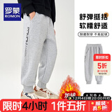 罗蒙儿童裤子男童冬款儿童运动裤束脚卫裤校裤女童校园裤子灰薄绒130