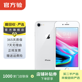 Apple iPhone 8 苹果8二手手机  大陆国行备用机学生机国行优惠券补贴 银色 256G