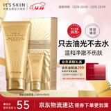 伊思（It’s skin）晶钻蜗牛氨基酸洗面奶女套盒 温和清洁控油洁面乳男护肤品180ml