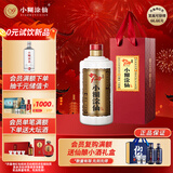 小糊涂仙 20周年 720金装版(裸瓶装) 浓香型白酒 52度 500ml*1瓶 单瓶装