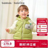 巴拉巴拉童装儿童羽绒服宝宝女童男童2025年冬季保暖外套宝宝上衣萌趣轻薄
