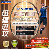 VICTOR威克多羽毛球拍碳素纤维单拍小隼TK-HAWK黑 4U已穿线25磅附手胶