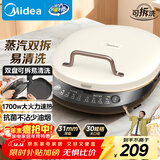 美的（Midea）电饼铛家庭用双面加热上下盘可拆洗煎饼铛煎烤机烙饼锅早餐机加深烤盘大火力大尺寸电饼档JKC3078