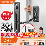 卡贝防盗链304不锈钢门链门锁扣插销门销扣栓锁扣窗户锁加厚FL09