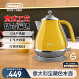 德龙（Delonghi）电水壶 意大利复古系列 1.7L大容量烧水壶 304加厚不锈钢 2000W大功率自动断电 可视水位线 1.7L 波西塔诺黄（KBO2001.CY）