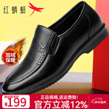 红蜻蜓男鞋 皮鞋男士中老年爸爸鞋秋冬商务正装鞋真牛皮套脚新品棉皮鞋 黑色加绒 41