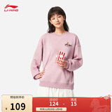 李宁加绒保暖卫衣女子25秋冬季柔软针织抓绒宽松圆领运动上衣AWDVC74