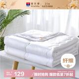 富安娜被子夏凉被夏季空调被可机洗抑菌夏被双人薄被芯3斤230x229cm