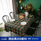 艾薇圣诞桌布长方形餐桌布茶几布书桌布盖布防尘罩140*180丰收绿格