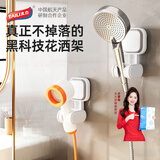 太力可移动吸盘花洒架免打孔儿童淋浴喷头支架花洒底座固定器 花洒支架【180°可调节】2个装