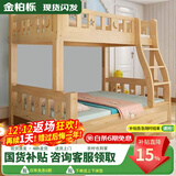 金柏栎 实木床 上下铺 小孩床 实木双人高低床母子床组合 双层床上下床 爬梯床+抽屉+上下床垫 上100下120长200