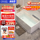 法恩莎小白浴缸家用独立缸亚克力防滑薄边浴缸家用小户型泡澡多尺寸一体 1.7米独立式浴缸【薄边新款】