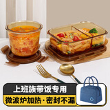 希乐扣Cilock耐热玻璃饭盒上班族带饭保鲜盒冰箱收纳盒可微波炉加热餐盒 套装