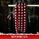 龍隐正宗小叶紫檀手串男女士款文玩手链檀香木佛珠子转运正品高端情侣 爆满星6mm*108颗（京仓速发）