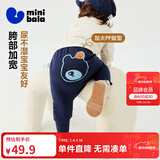 迷你巴拉【pp裤】男女童裤子加绒保暖冬新款高腰长裤 深蓝80821 100