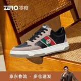 零度zero男鞋舒适时尚百搭休闲运动鞋户外潮流板鞋小白鞋男 黑棕 38