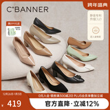 千百度【静音系列】女鞋秋新时装单鞋异形跟职业高跟通勤大码 黑色 37