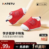 卡特兔宝宝学步鞋婴儿棉鞋秋冬童鞋加绒软底机能鞋男女宝室内二棉鞋子 红色-棉纱 18 内长11.5cm 脚长10.5-11.0