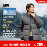 森马（Semir）轻松羽绒丨羽绒服男冬季三防外套90绒厚款立领面包服109724113102