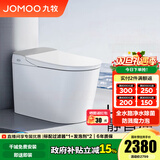 九牧（JOMOO）轻享版全家桶智能马桶家用马桶座便器节水轻音冲智能马桶盖带水箱 全水路除菌+NFC+魔力泡ZS760J-S1 400坑距(390以上选择)