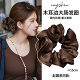 皇家密码缎面木耳边大肠发圈新款绑头发头绳女扎马尾头花丸子头发饰