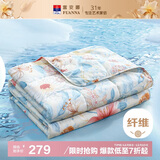 富安娜被子夏凉被双人可水洗空调被纯棉面料七孔抑菌夏被3.5斤230x229cm