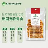 Natural Core韩国天然核心 鸡肉鳕鱼条肉干 狗零食 训练奖励鸡肉鳕鱼条90g