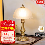 朗科雷 全铜台灯卧室床头柜灯 创意美式高端客厅温馨浪漫婚庆可调光台灯 【C307全铜磨砂罩】5瓦三色灯泡 按钮开关