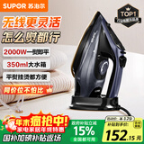 苏泊尔（SUPOR）蒸汽电熨斗无线手持挂烫机家用2000W大功率干湿两用便携式小型熨烫机升级陶晶底板305A礼物推荐