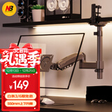 NB显示器支架 倒挂显示器支架臂 电脑桌支架 电脑支架机械臂 宿舍寝室专用倒装支架 屏幕升降支架