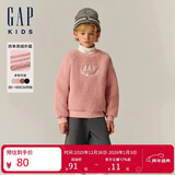 盖璞【大小童同款】男女童秋款仿羊羔毛抓绒卫衣上衣