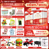 旗帜红钻红罐奶粉  新国标君乐宝红罐808g整箱 1段 808g 6罐 【扫6兑1】