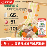 宝宝馋了婴儿面条番茄牛肉味160g婴幼儿辅食宝宝面条无添加盐儿童线面