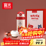 富光儿童保温杯壶抗菌304大容量便携男女小学生宝宝带吸管水杯子620ml