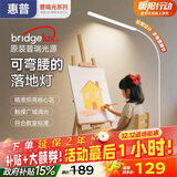 惠普落地灯护眼灯客厅卧室儿童学习阅读床头氛围台灯钢琴灯立式大路灯
