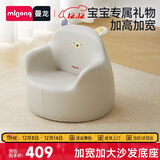 曼龙 儿童沙发婴儿卡通女孩男孩宝宝懒人座椅阅读学坐凳 尼尼狮plus