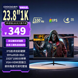 酷开创维酷开23.8英寸100Hz低蓝光IPS硬屏显示器高色域可壁挂FHD高清电竞游戏办公电脑显示屏CMD1 PLUS
