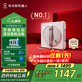 科沃斯窗宝【国家补贴】擦窗机器人W2S自动擦玻璃喷水恒湿擦窗家用擦窗高层户外擦窗户神器