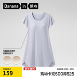 蕉内300S女士睡裙莫代尔夏季凉感短袖睡衣防走光花瓣袖带杯bra家居服