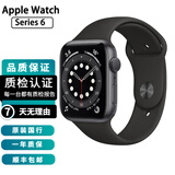Apple Watch S8 S7 智能手表二手苹果S6国行iwatchS5学生电话多功能运动手表 S6/GPS/铝金属/深空灰色 99新 44mm(45mm)