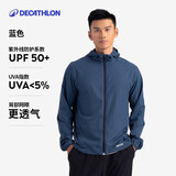 迪卡侬 迪卡侬运动外套男秋户外跑步训练防风衣蓝色XXL-4826161