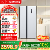 西门子（SIEMENS）502L对开门冰箱 变频 风冷无霜 大容量 长效保鲜 超薄嵌入式 白 KA50NE20TI国家补贴
